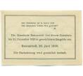 Банкнота 50 геллеров 1920 года Австрия — Раннариедль (Нотгельд) (Артикул: K12-42106) — Фото №2