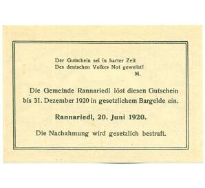 50 геллеров 1920 года Австрия — Раннариедль (Нотгельд) — Фото №2