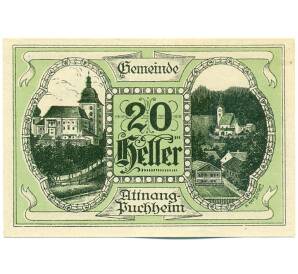 20 геллеров 1920 года Австрия — город Атнанг-Пуххайм (Нотгельд) — Фото №1