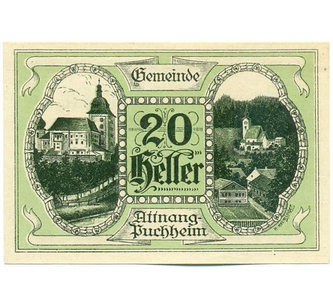 Банкнота 20 геллеров 1920 года Австрия — город Атнанг-Пуххайм (Нотгельд) (Артикул: K12-42108) — Фото №1