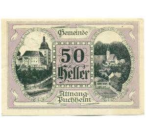 50 геллеров 1920 года Австрия — город Атнанг-Пуххайм (Нотгельд) — Фото №1