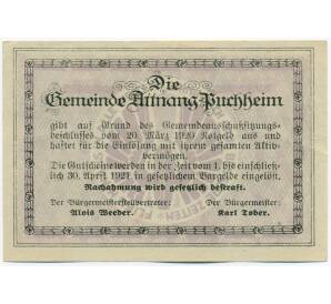 50 геллеров 1920 года Австрия — город Атнанг-Пуххайм (Нотгельд) — Фото №2