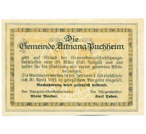 10 геллеров 1920 года Австрия — город Атнанг-Пуххайм (Нотгельд) — Фото №2