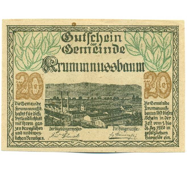 Банкнота 20 геллеров 1920 года Австрия — коммуна Крумнусбаум (Нотгельд) (Артикул: K12-42111) — Фото №1