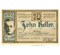 Банкнота 10 геллеров 1920 года Австрия — община Аурольцмюнстер (Нотгельд) (Артикул: K12-42113) — Фото №2