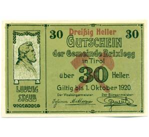 30 геллеров 1920 года Австрия — община Брикслегг (Нотгельд) — Фото №2