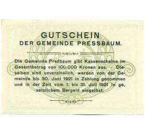20 геллеров 1921 года Австрия — город Пресбаум (Нотгельд) — Фото №2