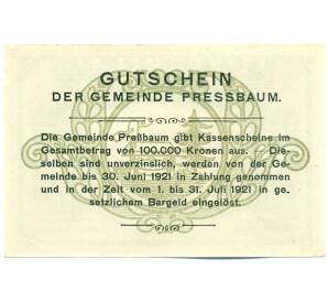 50 геллеров 1921 года Австрия — город Пресбаум (Нотгельд) — Фото №2
