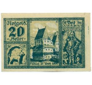 20 геллеров 1920 года Австрия — коммуна Санкт-Файт-им-Мюлькрайс (Нотгельд) — Фото №1
