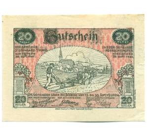 20 геллеров 1920 года Австрия — коммуна Санкт-Леонхард-ам-Форст (Нотгельд) — Фото №2