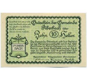 10 геллеров 1920 года Австрия — коммуна Пибербах (Нотгельд) — Фото №2