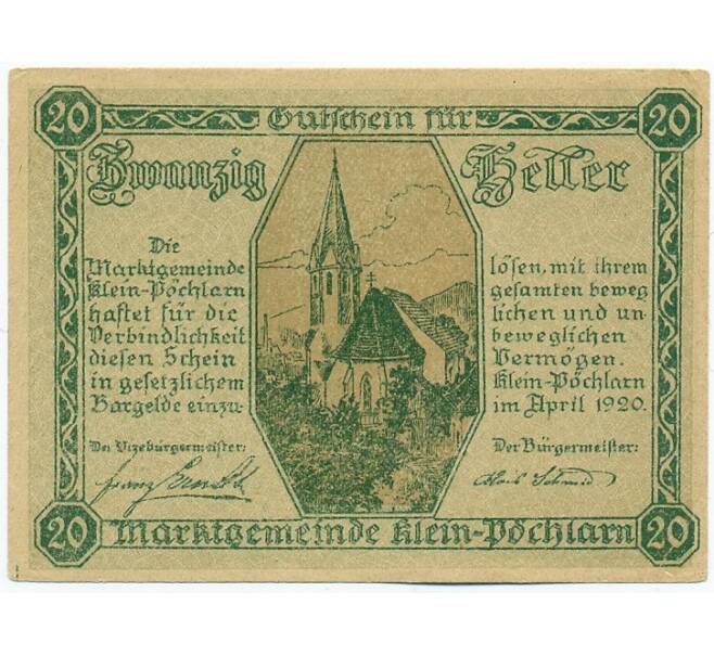 Банкнота 20 геллеров 1920 года Австрия — коммуна Клайн-Пехларн (Нотгельд) (Артикул: K12-42125) — Фото №1