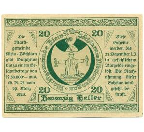 20 геллеров 1920 года Австрия — коммуна Клайн-Пехларн (Нотгельд) — Фото №2