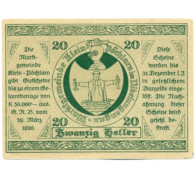 Банкнота 20 геллеров 1920 года Австрия — коммуна Клайн-Пехларн (Нотгельд) (Артикул: K12-42125) — Фото №2