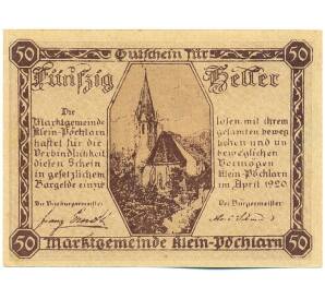 50 геллеров 1920 года Австрия — коммуна Клайн-Пехларн (Нотгельд) — Фото №1
