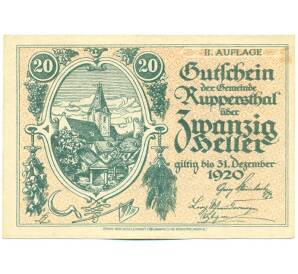 20 геллеров 1920 года Австрия — Рупперсталь (Нотгельд) — Фото №1