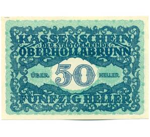 50 геллеров 1920 года Австрия — город Оберхоллабрунн (Нотгельд) — Фото №2