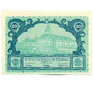 20 геллеров 1920 года Австрия — город Оберхоллабрунн (Нотгельд) — Фото №1