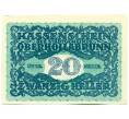 Банкнота 20 геллеров 1920 года Австрия — город Оберхоллабрунн (Нотгельд) (Артикул: K12-42130) — Фото №2