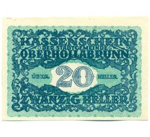 20 геллеров 1920 года Австрия — город Оберхоллабрунн (Нотгельд) — Фото №2