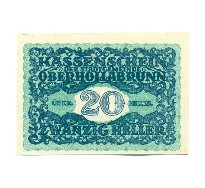 Банкнота 20 геллеров 1920 года Австрия — город Оберхоллабрунн (Нотгельд) (Артикул: K12-42130) — Фото №2