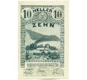 10 геллеров 1920 года Австрия — город Лилиенфельд (Нотгельд) — Фото №1