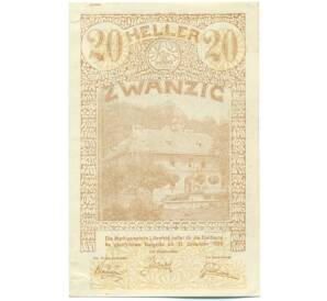 20 геллеров 1920 года Австрия — город Лилиенфельд (Нотгельд) — Фото №1