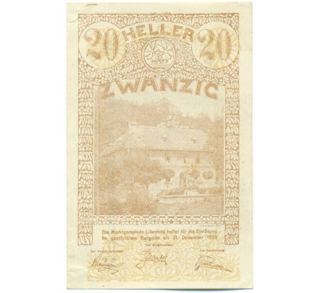 Банкнота 20 геллеров 1920 года Австрия — город Лилиенфельд (Нотгельд) (Артикул: K12-42132) — Фото №1