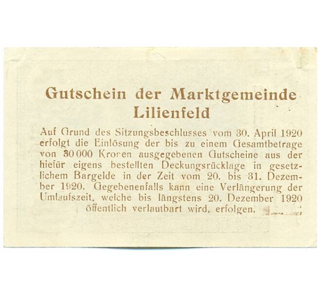Банкнота 20 геллеров 1920 года Австрия — город Лилиенфельд (Нотгельд) (Артикул: K12-42132) — Фото №2