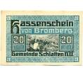 Банкнота 20 геллеров 1920 года Австрия — коммуна Бромберг (Нотгельд) (Артикул: K12-42133) — Фото №1
