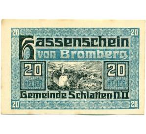 20 геллеров 1920 года Австрия — коммуна Бромберг (Нотгельд) — Фото №1