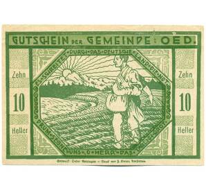 10 геллеров 1920 года Австрия — коммуна Оед (Нотгельд) — Фото №1