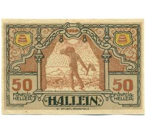 50 геллеров 1920 года Австрия — город Халлайн (Нотгельд) — Фото №1