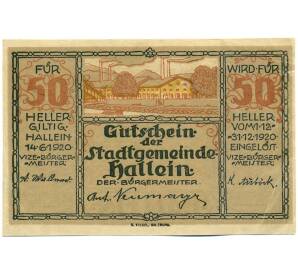 50 геллеров 1920 года Австрия — город Халлайн (Нотгельд) — Фото №2