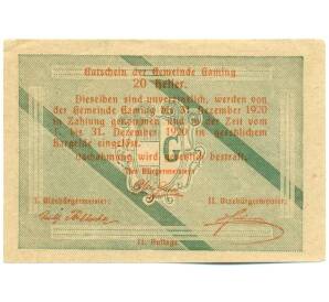 20 геллеров 1920 года Австрия — община Гаминг (Нотгельд) — Фото №2