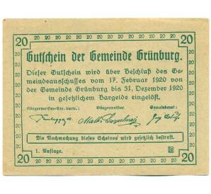 20 геллеров 1920 года Австрия — коммуна Грюнбург (Нотгельд) — Фото №2