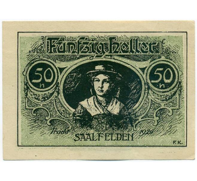 Банкнота 50 геллеров 1920 года Австрия — Зальфельден (Нотгельд) (Артикул: K12-42148) — Фото №2