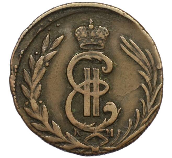 Монета 1 копейка 1776 года КМ «Сибирская монета» (Артикул: K12-42155) — Фото №2