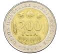 Монета 200 франков 2005 года Западно-Африканский валютный союз (Артикул: K12-42248) — Фото №1