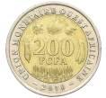 Монета 200 франков 2010 года Западно-Африканский валютный союз (Артикул: K12-42250) — Фото №1