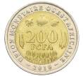 Монета 200 франков 2010 года Западно-Африканский валютный союз (Артикул: K12-42251) — Фото №1