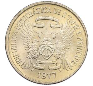 5 добр 1977 года Сан-Томе и Принсипи — Фото №2
