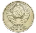 Монета 50 копеек 1982 года (Артикул: K12-42339) — Фото №2