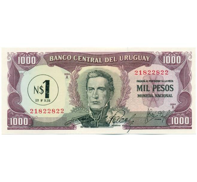 Банкнота 1 новый песо 1975 года Уругвай (надпечатка на 1000 песо 1967 года) (Артикул: K12-42395) — Фото №1