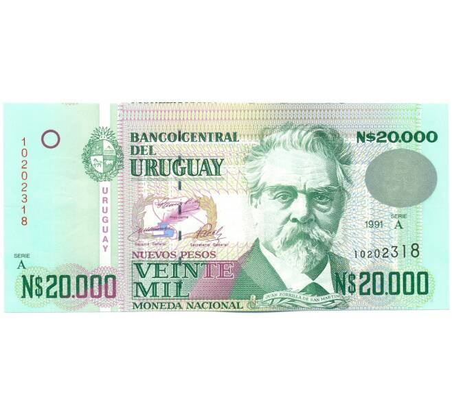 Банкнота 20000 песо 1991 года Уругвай (Артикул: K12-42405) — Фото №1