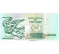 Банкнота 20000 песо 1991 года Уругвай (Артикул: K12-42405) — Фото №2