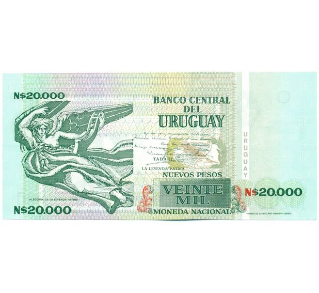 Банкнота 20000 песо 1991 года Уругвай (Артикул: K12-42405) — Фото №2