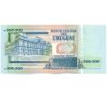 Банкнота 500000 песо 1992 года Уругвай (Артикул: K12-42409) — Фото №2