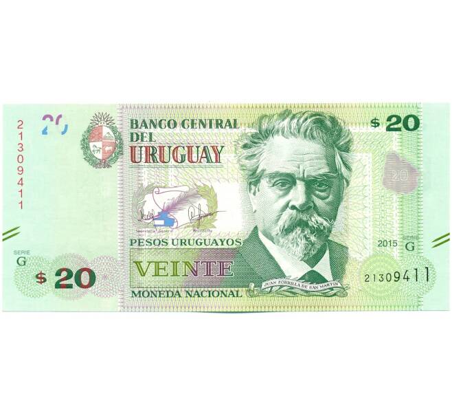 Банкнота 20 песо 2015 года Уругвай (Артикул: K12-42414) — Фото №1