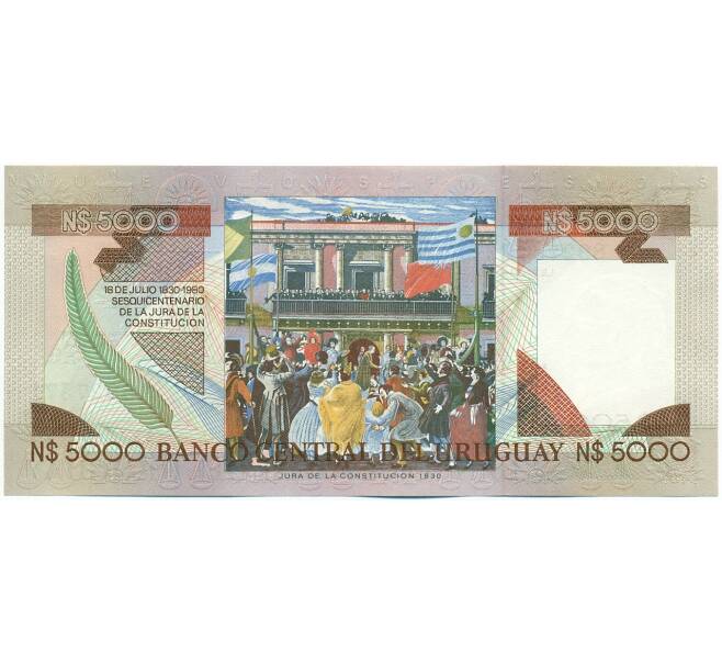 Банкнота 5000 новых песо 1983 года Уругвай (Артикул: K12-42418) — Фото №2
